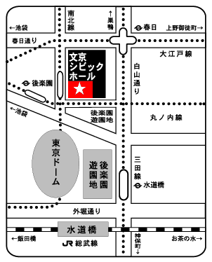文京シビック地図